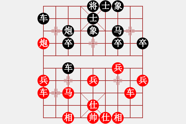 象棋棋譜圖片：王錦 先負(fù) 李錦雄 - 步數(shù)：30 