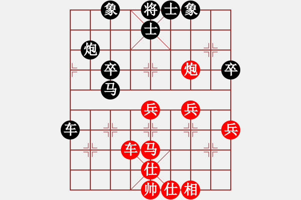 象棋棋譜圖片：王錦 先負(fù) 李錦雄 - 步數(shù)：50 