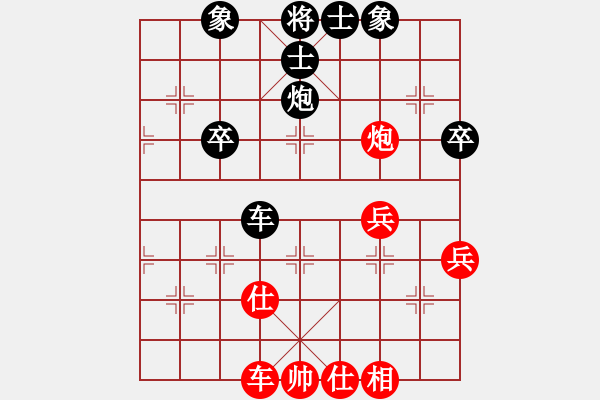 象棋棋譜圖片：王錦 先負(fù) 李錦雄 - 步數(shù)：60 