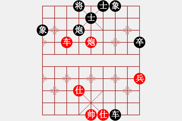 象棋棋譜圖片：王錦 先負(fù) 李錦雄 - 步數(shù)：70 