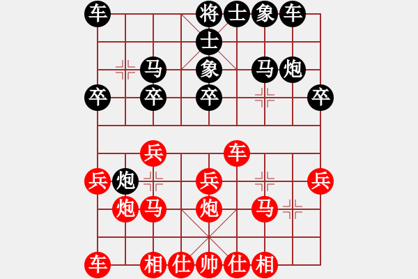 象棋棋譜圖片：攻打大師(8級(jí))-負(fù)-淮安之夜(6級(jí)) - 步數(shù)：20 