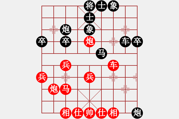 象棋棋譜圖片：攻打大師(8級(jí))-負(fù)-淮安之夜(6級(jí)) - 步數(shù)：40 