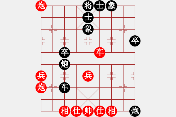 象棋棋譜圖片：攻打大師(8級(jí))-負(fù)-淮安之夜(6級(jí)) - 步數(shù)：50 