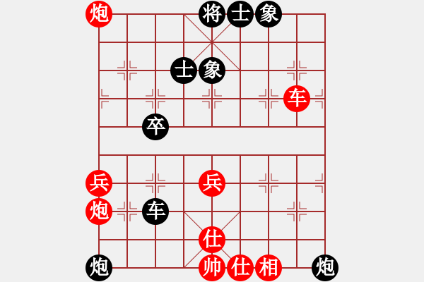 象棋棋譜圖片：攻打大師(8級(jí))-負(fù)-淮安之夜(6級(jí)) - 步數(shù)：60 