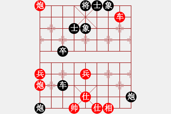 象棋棋譜圖片：攻打大師(8級(jí))-負(fù)-淮安之夜(6級(jí)) - 步數(shù)：70 