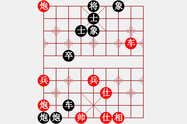 象棋棋譜圖片：攻打大師(8級(jí))-負(fù)-淮安之夜(6級(jí)) - 步數(shù)：80 