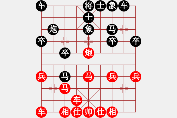 象棋棋譜圖片：蕉田(2段)-負(fù)-rockway(5段) - 步數(shù)：20 