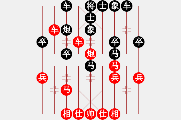 象棋棋譜圖片：蕉田(2段)-負(fù)-rockway(5段) - 步數(shù)：30 