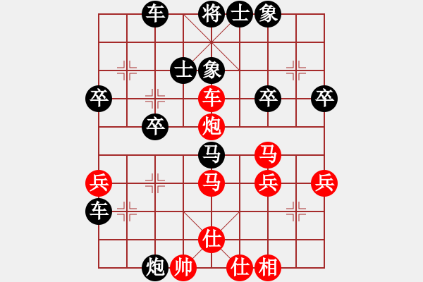 象棋棋譜圖片：蕉田(2段)-負(fù)-rockway(5段) - 步數(shù)：40 