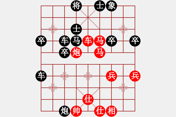 象棋棋譜圖片：蕉田(2段)-負(fù)-rockway(5段) - 步數(shù)：50 