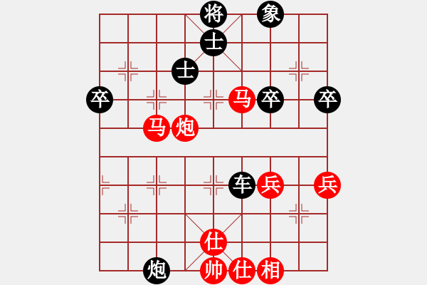 象棋棋譜圖片：蕉田(2段)-負(fù)-rockway(5段) - 步數(shù)：60 