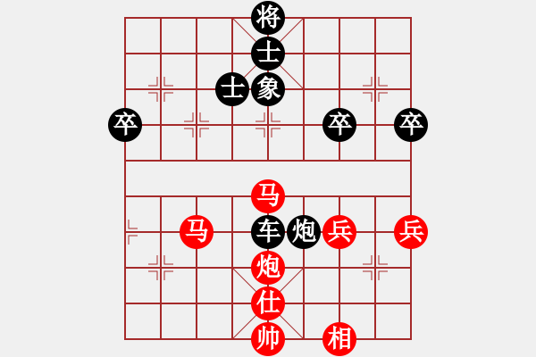 象棋棋譜圖片：蕉田(2段)-負(fù)-rockway(5段) - 步數(shù)：70 