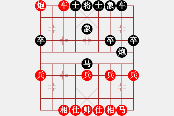 象棋棋譜圖片：仙人指路棄馬平中炮：補象打中，吃卒 變1 - 步數：40 