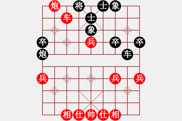 象棋棋譜圖片：仙人指路棄馬平中炮：補象打中，吃卒 變1 - 步數：50 