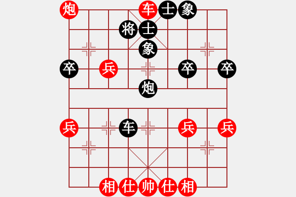 象棋棋譜圖片：仙人指路棄馬平中炮：補象打中，吃卒 變1 - 步數：60 