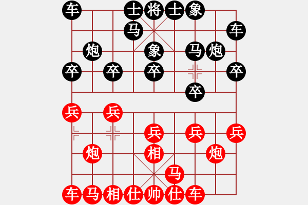 象棋棋譜圖片：1 - 步數(shù)：10 