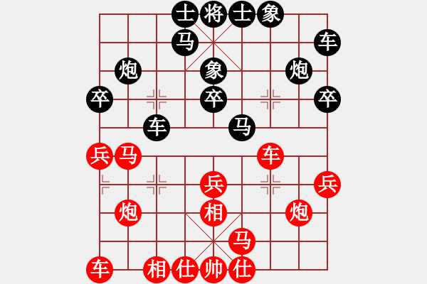 象棋棋譜圖片：1 - 步數(shù)：20 