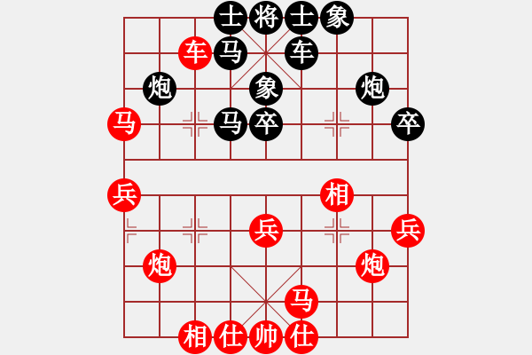 象棋棋譜圖片：1 - 步數(shù)：30 