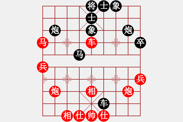 象棋棋譜圖片：1 - 步數(shù)：40 