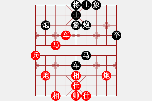 象棋棋譜圖片：1 - 步數(shù)：50 