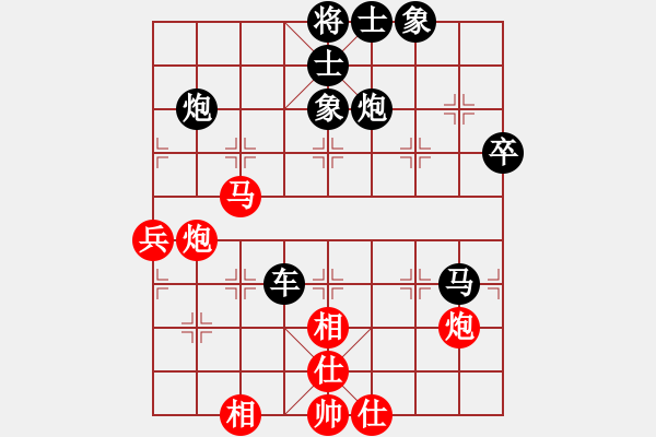 象棋棋譜圖片：1 - 步數(shù)：54 