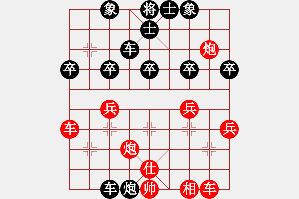 象棋棋譜圖片：醉臥沙場(3段)-負(fù)-閩中一杰(7段) - 步數(shù)：40 