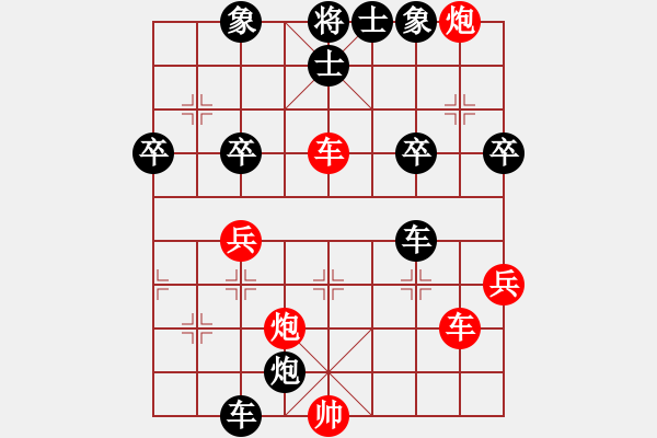 象棋棋譜圖片：醉臥沙場(3段)-負(fù)-閩中一杰(7段) - 步數(shù)：50 