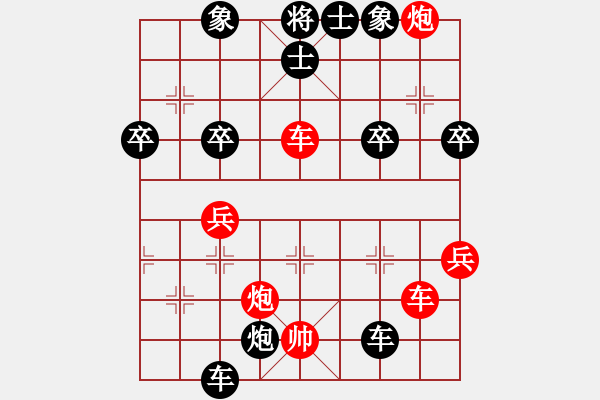 象棋棋譜圖片：醉臥沙場(3段)-負(fù)-閩中一杰(7段) - 步數(shù)：52 