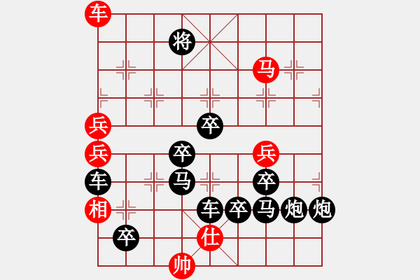 象棋棋譜圖片：小飛天 倪亞東擬局（紅先勝） - 步數(shù)：110 