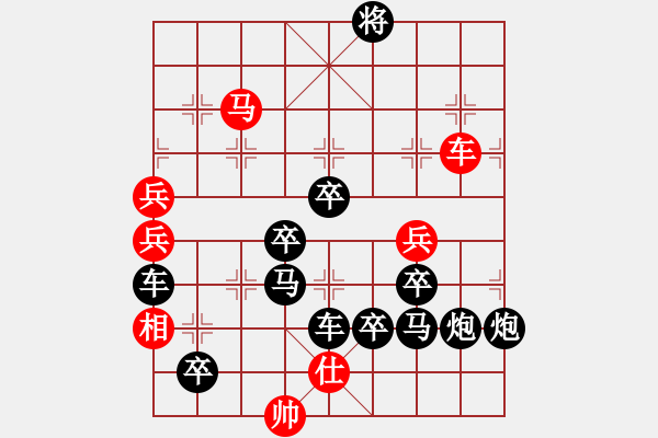 象棋棋譜圖片：小飛天 倪亞東擬局（紅先勝） - 步數(shù)：120 