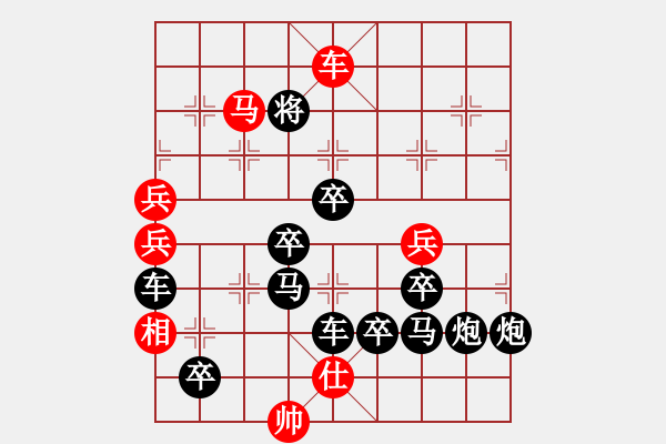 象棋棋譜圖片：小飛天 倪亞東擬局（紅先勝） - 步數(shù)：140 