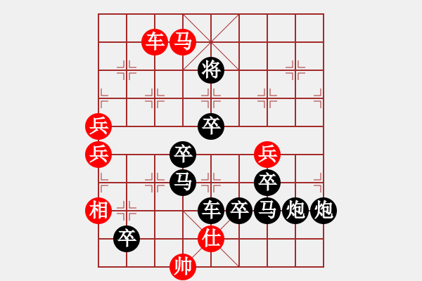 象棋棋譜圖片：小飛天 倪亞東擬局（紅先勝） - 步數(shù)：150 