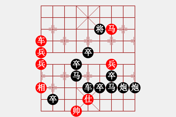 象棋棋譜圖片：小飛天 倪亞東擬局（紅先勝） - 步數(shù)：160 