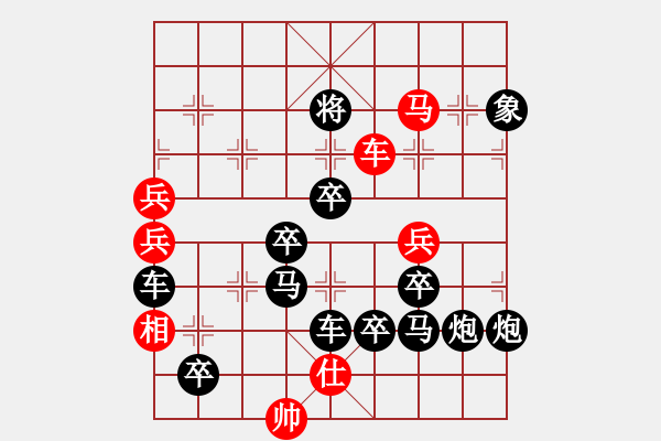 象棋棋譜圖片：小飛天 倪亞東擬局（紅先勝） - 步數(shù)：20 