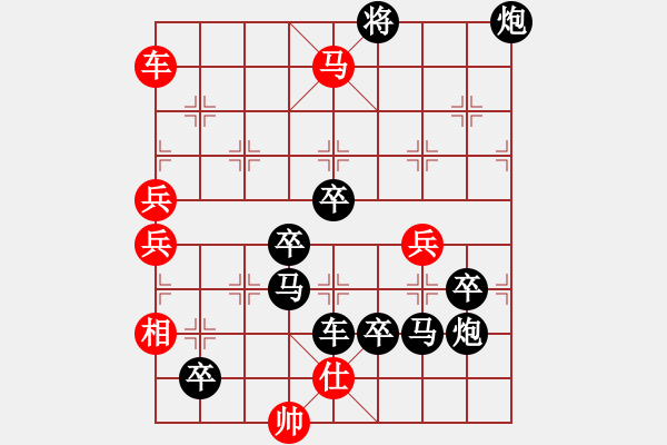 象棋棋譜圖片：小飛天 倪亞東擬局（紅先勝） - 步數(shù)：220 