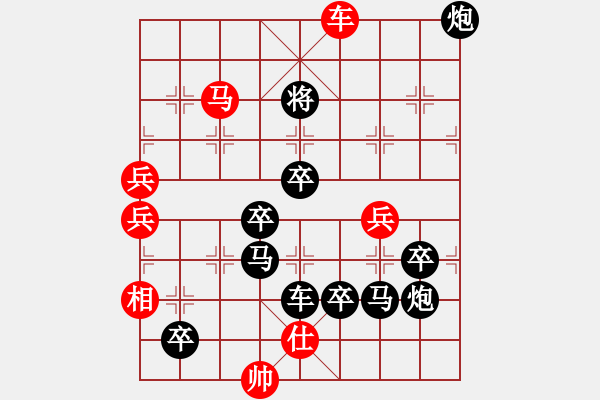 象棋棋譜圖片：小飛天 倪亞東擬局（紅先勝） - 步數(shù)：230 