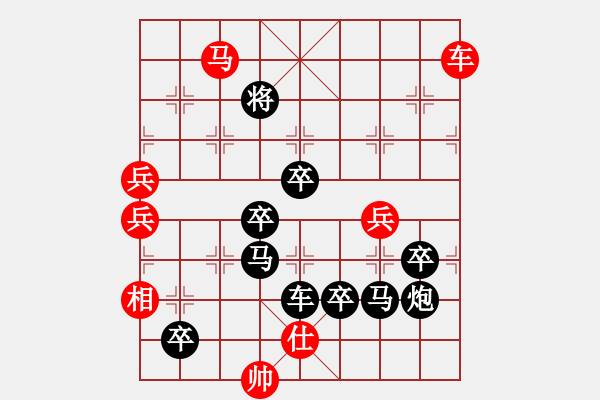 象棋棋譜圖片：小飛天 倪亞東擬局（紅先勝） - 步數(shù)：240 