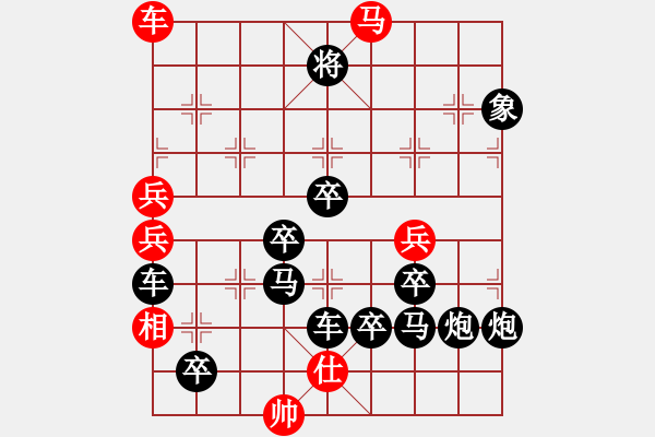 象棋棋譜圖片：小飛天 倪亞東擬局（紅先勝） - 步數(shù)：50 