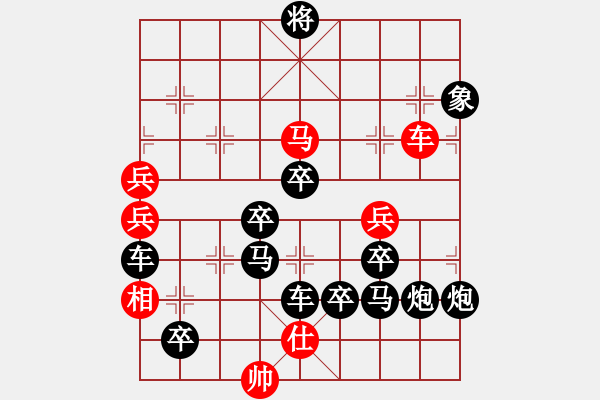 象棋棋譜圖片：小飛天 倪亞東擬局（紅先勝） - 步數(shù)：60 