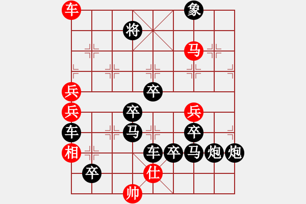 象棋棋譜圖片：小飛天 倪亞東擬局（紅先勝） - 步數(shù)：70 