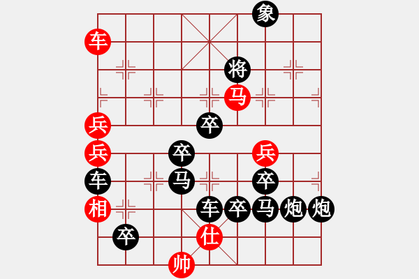 象棋棋譜圖片：小飛天 倪亞東擬局（紅先勝） - 步數(shù)：80 