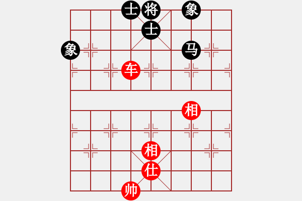 象棋棋譜圖片：漁樵居士(6段)-和-龍神戰(zhàn)旗(9段) - 步數(shù)：123 