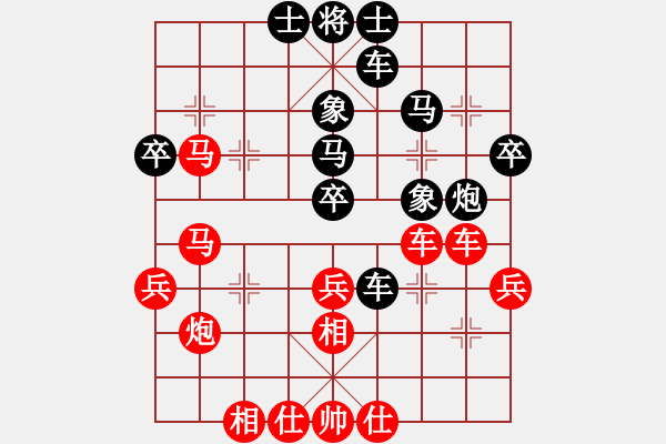 象棋棋譜圖片：漁樵居士(6段)-和-龍神戰(zhàn)旗(9段) - 步數(shù)：40 