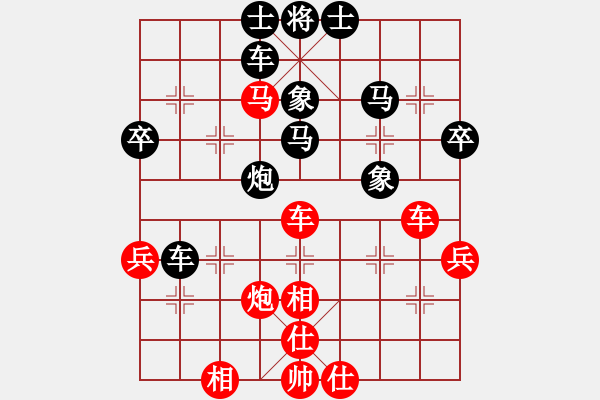 象棋棋譜圖片：漁樵居士(6段)-和-龍神戰(zhàn)旗(9段) - 步數(shù)：50 