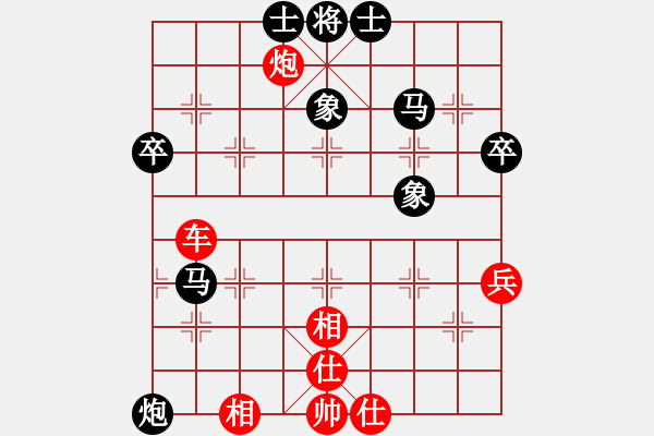 象棋棋譜圖片：漁樵居士(6段)-和-龍神戰(zhàn)旗(9段) - 步數(shù)：60 