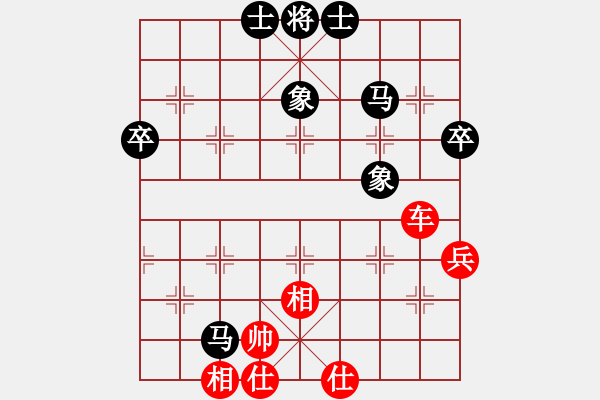 象棋棋譜圖片：漁樵居士(6段)-和-龍神戰(zhàn)旗(9段) - 步數(shù)：70 