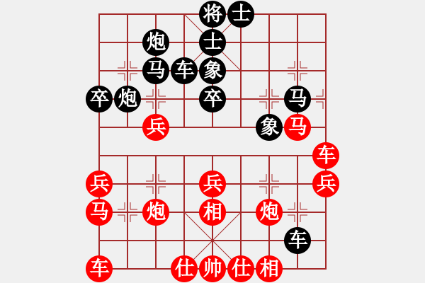 象棋棋譜圖片：張華明 先負(fù) 張勇 - 步數(shù)：40 