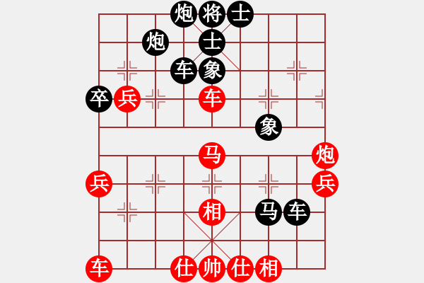 象棋棋譜圖片：張華明 先負(fù) 張勇 - 步數(shù)：60 