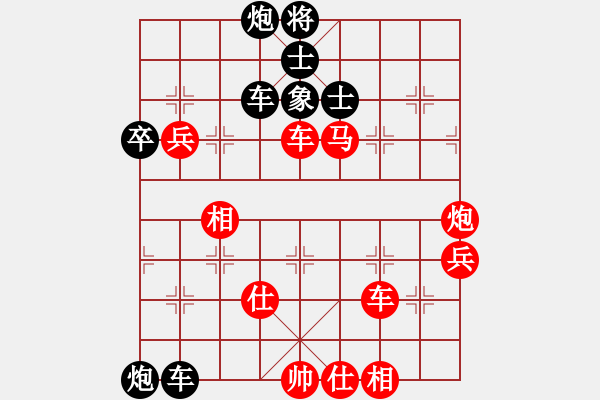 象棋棋譜圖片：張華明 先負(fù) 張勇 - 步數(shù)：80 