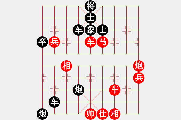 象棋棋譜圖片：張華明 先負(fù) 張勇 - 步數(shù)：84 